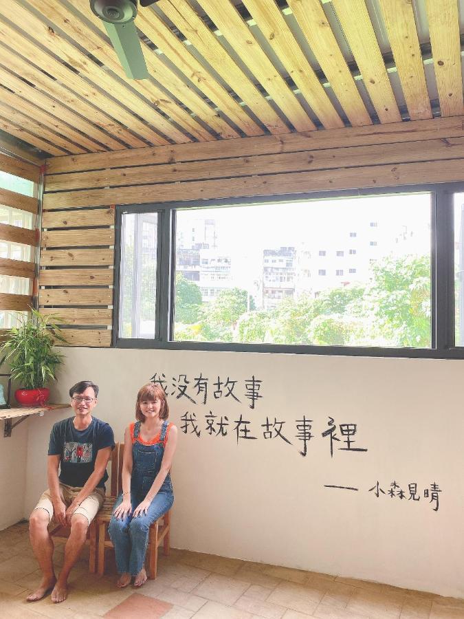 Shining Forest Hostel Hualien City Exterior foto